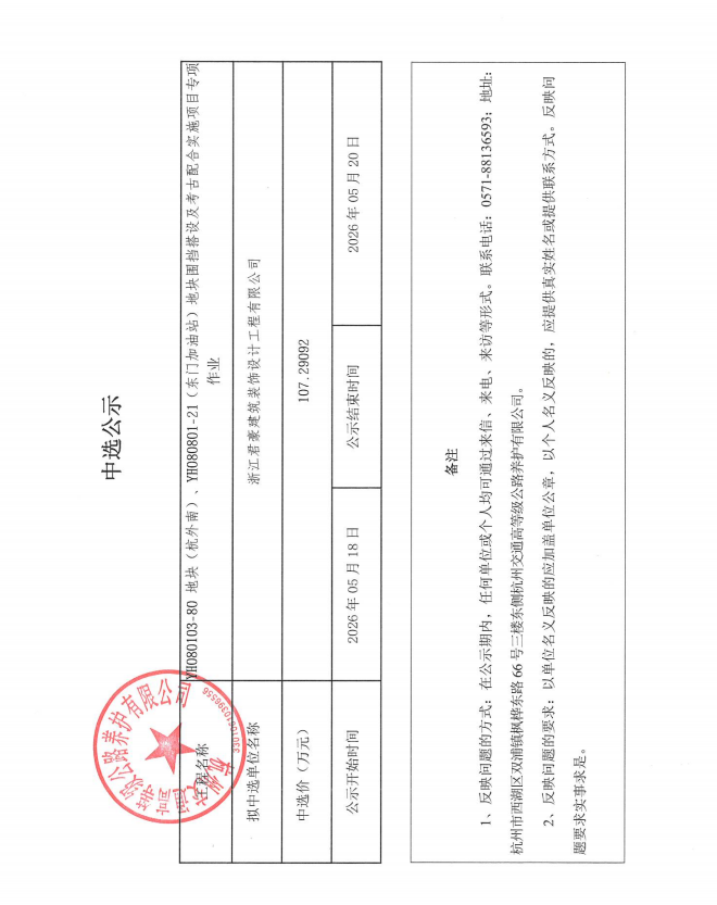 b45ae73d-d6ff-4ee2-8087-50edb0027e6b.png